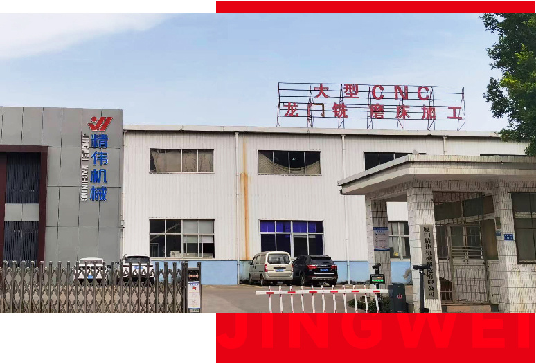 精偉(wei)機械(xie)